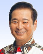 高良　鉄美
