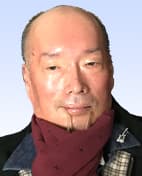 舩後　靖彦